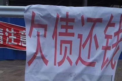 尼木要钱公司